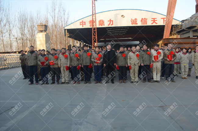 新鄉(xiāng)鼎力屆員工才藝賽后頒獎現場